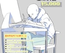 シックなキャラクターイラストを描きます 動画やキャラクター紹介、立ち絵などにご活用ください✿ イメージ2