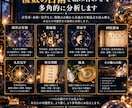 複数占術で才能・適職・金運を分析します 東洋×西洋の占術で、あなたの強みと可能性を多角的に分析 イメージ4