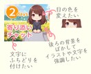 ココナラサムネイル⭐優しく教えながら一緒に作ります Canva初心者様向け／電話相談・占い出品者様 イメージ4