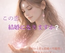 仕事が忙しく恋が進まない女性♡手相みます 結婚できる？止まる理由と恋が動き出す転機を静かに確かめる イメージ1