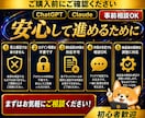 AIに働かせる初心者向け自動化副業の仕組み作ります AI従業員×ChatGPT×Claude×副業自動化×SNS イメージ9