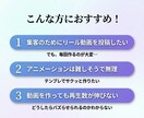 インスタ集客12タイプ別診断動画テンプレ送ります Canvaで一括！属性別で占いリール動画を簡単に作れます イメージ2