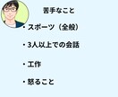 私、本当はどうしたい？をあなたと一緒に見つけます モヤモヤ解消！『本当にしたいこと』を一緒に見つけるセッション イメージ7