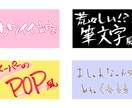 文字書きます 【とりあえず】【手書きの文字】が欲しい方！ イメージ4