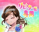 短期：新規様・リピーター様★トークヒーリングします 週末特別企画、1日500円！まずはお試し♪ イメージ1