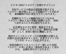 Twitter日本人フォロワー500人〜増やします X・Twitter 日本人のアクティブフォロワー増やします。 イメージ3