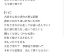 低価格で作詞します オリジナル楽曲の作詞を短期間でいたします イメージ4