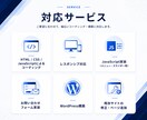 デザインを忠実再現！コーディング代行します 高品質なコーディングで、デザインの魅力をそのままブラウザへ イメージ3