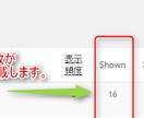 ビジネスアイデアブログのサイドバーにてインプレッション1万View分バナー広告を掲載します。 イメージ2