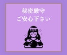 複雑恋愛のお悩み占います 浮気、不倫、複雑恋愛、人間関係の悩みを寄り添いながら鑑定 イメージ5
