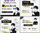 TikTokで伸びるスライド投稿を制作します TikTok用スライド投稿を制作します｜共感・バズ特化 イメージ2