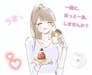 あなたの秘密基地♡どんな時でも優しく包み込みます 声を聞きたい、少しでも話したい…。今だけ女友達になります♡ イメージ2