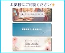 Xヘッダーを制作します あなたの魅力が伝わる“印象設計ヘッダー” イメージ2
