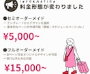 オーダーメードのお洒落な旅のしおりを作成します 旅行の思い出を形に残しませんか？ イメージ3