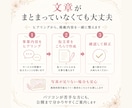 女性デザイナーが綺麗なHPを制作します 4ページ2万円！フォーム・SEO・更新サポートも込み イメージ3
