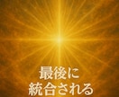 天使と神々の奇跡のエネルギーを10日間注入します 天界の光が現実を書き換え、あなたを新しい次元へ押し上げる イメージ7