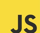 jQueryのコード書きます Javascriptで困っている方へ イメージ3