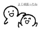 些細な事でも何でも相談のります 人並みの恋愛経験等を生かして忖度なしでキャッチボールします。 イメージ2