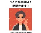 予約が取れないパーソナルトレーナーが話聞きます 年間4000件のレッスンを担当しております！ イメージ1