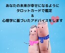 恋愛【片思い・両思い】オンラインタロット占いします 相手の気持ちが知りたい…【質問３つ】2人の未来を鑑定・後押し イメージ7