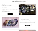WordPressでECサイト作成します WooCommerceのプロが格安で作成します イメージ7