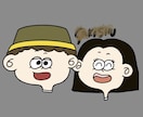 目が特徴的なpopな似顔絵イラストかきます イラストを通して笑顔を届けたいです！ イメージ5
