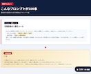 賃貸仲介の時短AIプロンプト100本提供します 物件紹介・ポータル掲載をChatGPTで3分に短縮 イメージ2