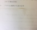 神戸の大富豪の投資競馬を伝授します 競馬に勝てずに悩んでいませんか？このアイテムは目から鱗です。 イメージ2