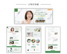 LPのファーストビューのみ！作ります 【女性向け】ヘッダー画像をご提案！ イメージ5