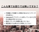 中国輸入の売れ筋商品リストを販売します 中国輸入で売れ筋商品がわからない、リサーチ出来ない方必見！ イメージ2