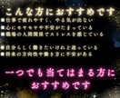 タロット・オラクルカードで仕事で疲れた心を癒します 疲れた心をやさしく癒し、現状好転できるように寄り添います イメージ2