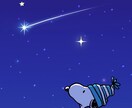 あなたの悩みや愚痴に付き合います お休み前に一緒にお話しませんか? イメージ1