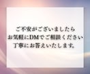 彼の本音鑑定｜霊視で2人の未来、深層読み解きます 彼の潜在意識にあなたの想い、思念伝達致します イメージ6