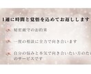 1通に全力を注ぐお悩み相談します 教員歴9年/言葉にならない気持ちを受け止める文章相談 イメージ4
