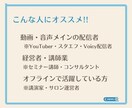 YouTubeや音声からkindle制作代行します 集客導線やリストに最適なKindle本で作家ブランディング イメージ4