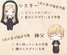 量産 ハロウィン イラスト ミニキャラ描きます 全11種､選べる背景付き！スマホ壁紙やグッズ等、様々使ます！ イメージ4