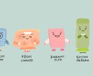 ゆるいイラストのXヘッダー描きます フリーヘッダー1000枚以上作成しました イメージ6
