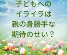 妻の不倫や疑惑についてのご相談をお受けします 妻が不倫している、疑わしい…そんなモヤモヤが軽くなります！ イメージ4