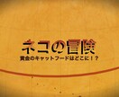 映画みたいな予告編を作成します イメージ1