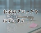 豪運の法則で才能が開花します 龍が起きる。成功が、あなたを迎えに来る。 イメージ2