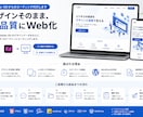 Figma・XDからのコーディング代行します デザインデータOK  デザインはあるけど、コード化できるナシ イメージ1