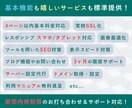 オリジナルデザインのwebサイトを制作します 多様なデバイスでの表示、SEO、簡易アニメーションも◎ イメージ2