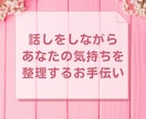 女性用♡好きなのに意地を張ってしまう気持ち聞きます 恋愛相談⭐不安/不満/愚痴/片思い/本音/素直になれない イメージ8