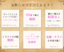 記憶に残るロゴで【ブランド力をUP】します つい目が留まる【アンティークなロゴ】で印象付けませんか？ イメージ2