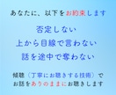 日曜夜が憂鬱なあなたへ　明日への不安を無くします 転職30回の経験から、明日休む理由・続けるべきかも考えます イメージ7
