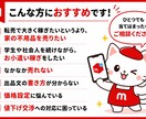 １週間メルカリサポート！初心者バックアップします 普通の社会人が10年利益継続中！出品から発送まで全部網羅！ イメージ2