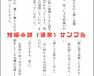 うちの子・自カプの設定/会話/短編/小説作成します キャラクター設定創作から設定の深掘り、濃厚な小説創作まで対応 イメージ2