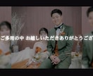 モノトーン動画制作します 一生心に残るモノトーンwedding movieを作成します イメージ6