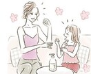 LINEのように！お悩みや雑談、なんでも聞きます お悩みや相談などなんでも聞きます！ぜひ楽しくお話しましょう✨ イメージ1