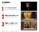 調べるところから編集まで、長尺の解説動画を作ります 下調べ・台本・声・字幕・BGMまで込み。10分1万円 イメージ3